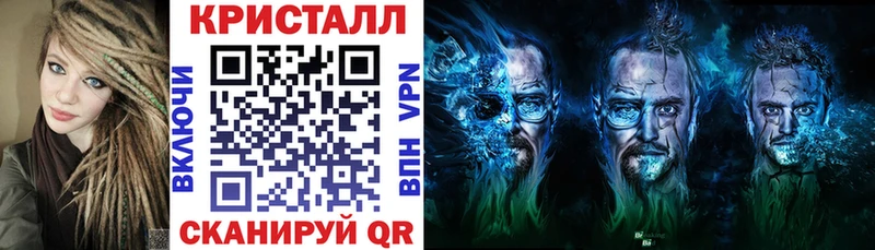 АМФ Розовый  дарнет шоп  Новопавловск 