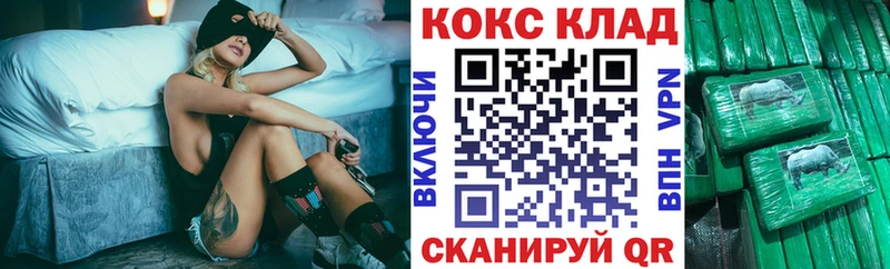 как найти закладки  Новопавловск  MEGA ссылка  КОКАИН VHQ 