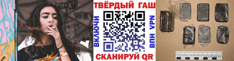 ГАШ Premium  Новопавловск 