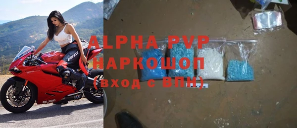 экстази Абаза