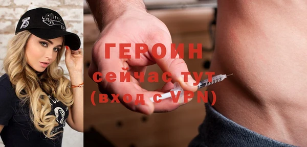 экстази Абаза