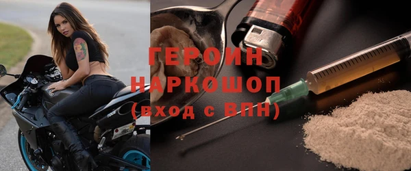 амфетамин Алексин