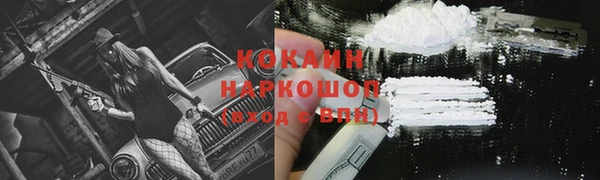 экстази Абаза