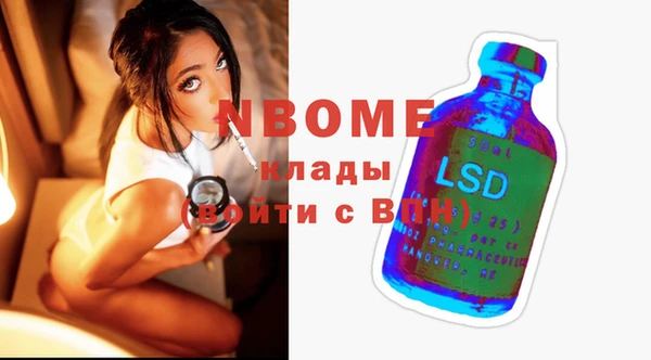 амфетамин Алексин