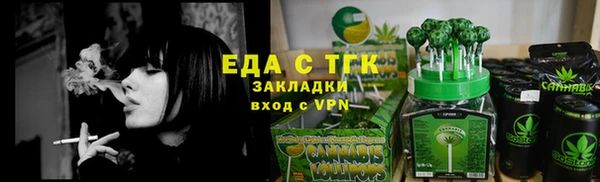 эйфоретик Абинск