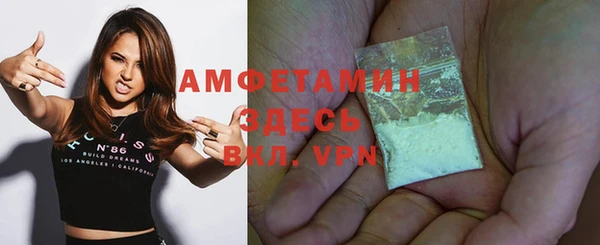 скорость Алзамай