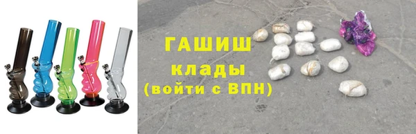 экстази Абаза