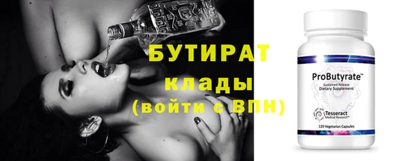 бутик Алексеевка