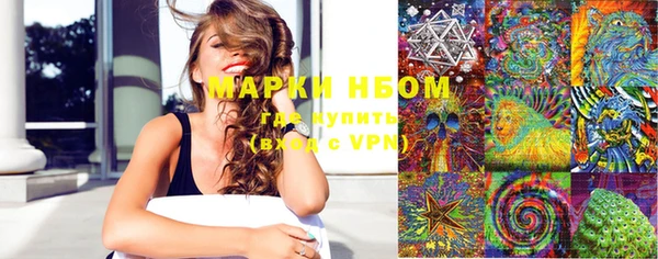 эйфоретик Абинск