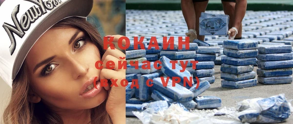 эйфоретик Абинск