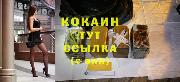 эйфоретик Абинск