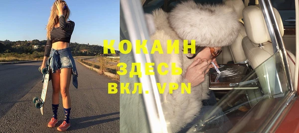 экстази Абаза