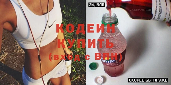 эйфоретик Абинск