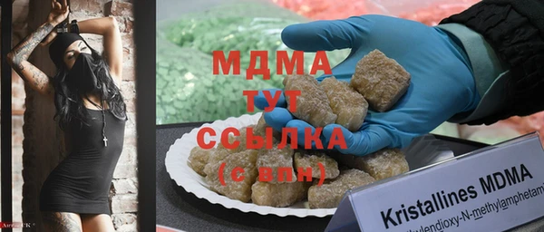 экстази Абаза