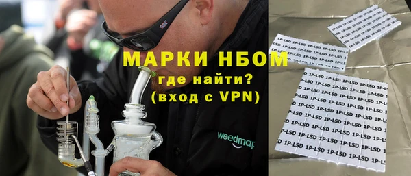 амфетамин Алексин