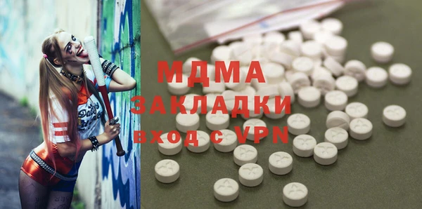 эйфоретик Абинск