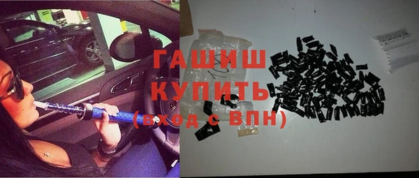 экстази Абаза