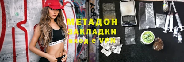 эйфоретик Абинск