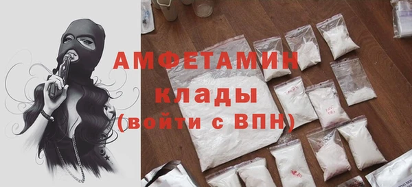 экстази Абаза