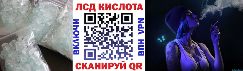 ЛСД экстази ecstasy  Новопавловск 