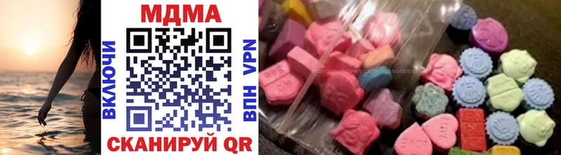 купить  цена  Новопавловск  мега ONION  MDMA Molly 