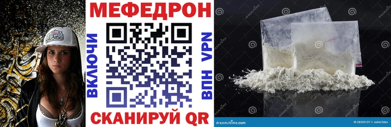 Меф mephedrone  Новопавловск 