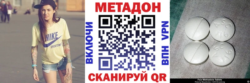 купить наркоту Новопавловск shop какой сайт МЕТАДОН кристалл