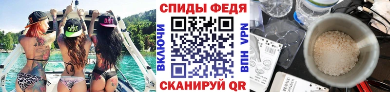 Метамфетамин Декстрометамфетамин 99.9% Новопавловск