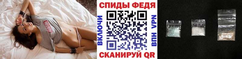 магазин продажи   Новопавловск  Первитин пудра 