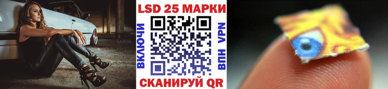кракен ссылки  Новопавловск  Марки 25I-NBOMe 1,5мг 