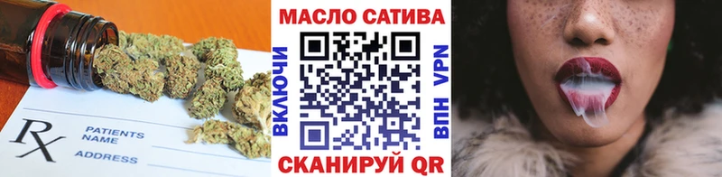 ТГК концентрат  omg ONION  Новопавловск  дарнет шоп 